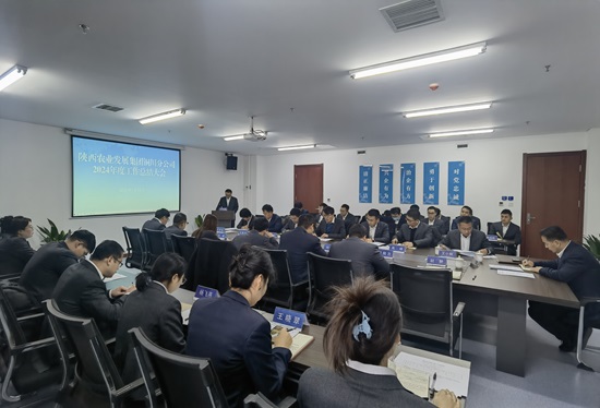 161737014351109996.jpg 會議照片(1).jpg