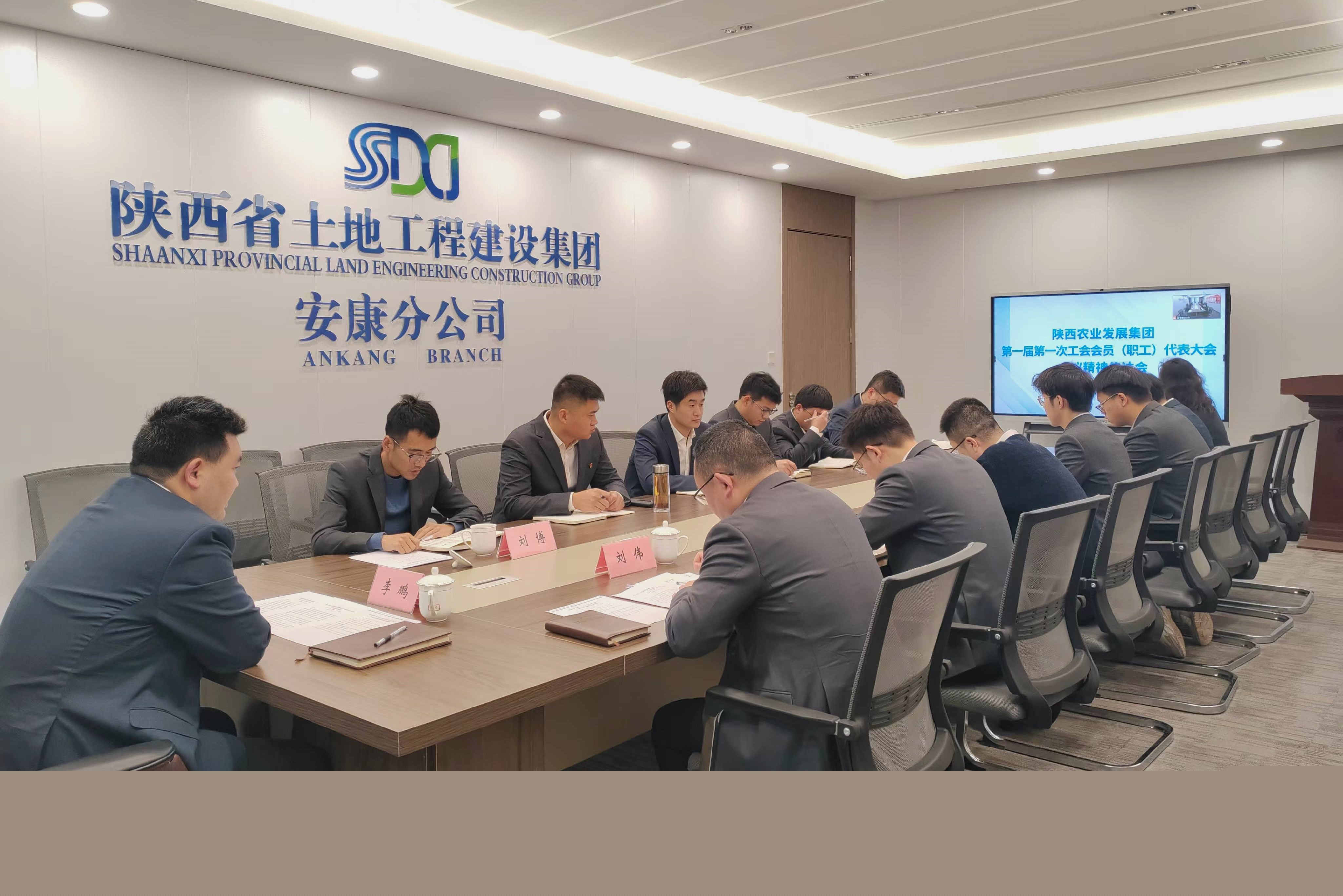 241737706739186337.jpg 會議照片1.jpg