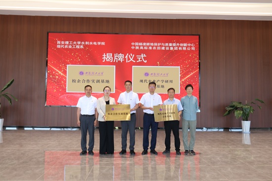 141747213894639868.jpg 揭牌儀式照片壓縮.jpg