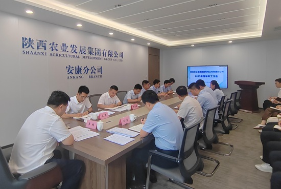 251753406144129941.jpg 會(huì)議照片 - 副本.jpg