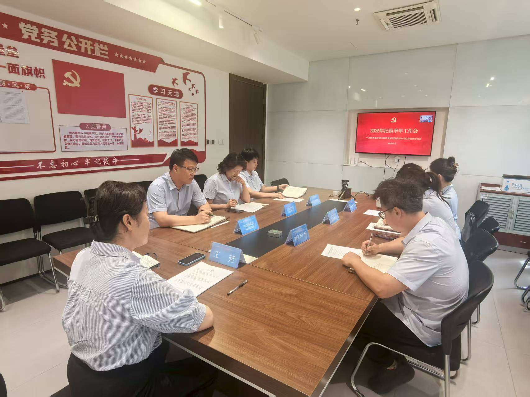 251753428490143139.jpg 會議影像2.jpg